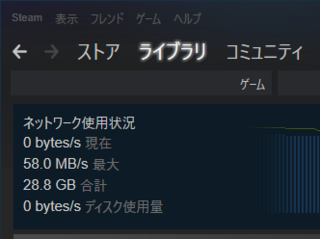 Steamのダウンロード速度が最高58 0mb Sなんですがこれっ Yahoo 知恵袋