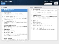 Centosでソフトウェアの選択のところで質問です ベース環境でgnomed Yahoo 知恵袋