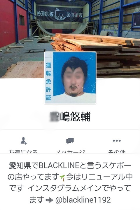愛知県の運転免許証の写真は やりたい放題 なのですか おでんツンツ Yahoo 知恵袋