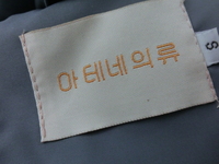 洋服ブランドのhbaの読み方を教えてください Hbaは Yahoo 知恵袋