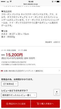 専用　7〜10日以内発送 発送日について│DIY FACTOY ONLINE SHOP 楽天市場店