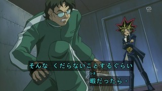 遊戯王dm第22話 宿命のデュエル 遊戯vs海馬 に登場したこのキ Yahoo 知恵袋