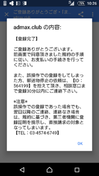 今日ある動画の再生ボタンを押したらカシャッてシャッター音がしてその後にこのよ Yahoo 知恵袋