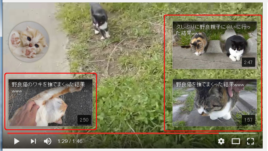 Youtubeで まだ再生中なのに 動画の残り時間が数分くらいになると画面上 Yahoo 知恵袋