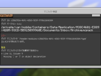 マイクラ統合版の1 16 20で使えるアドオンとかあれば教えてくださ Yahoo 知恵袋