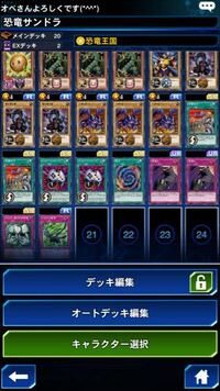 遊戯王について質問です サンドラと相性のいいテーマは何かありますか Yahoo 知恵袋
