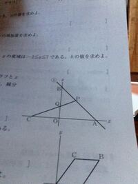 数学の友 という数学のワークの答えを無くしてしまったのです Yahoo 知恵袋