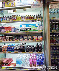 国内でお酒を売ってるｓａを教えて下さい 飲酒運転事故防止 Yahoo 知恵袋