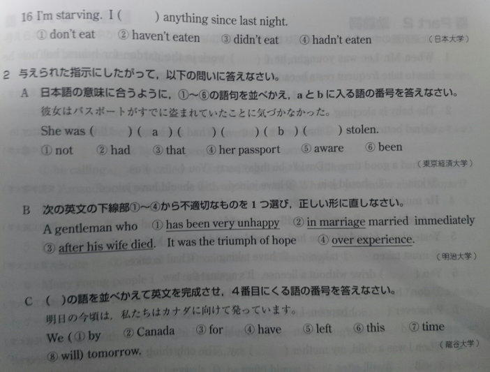 それぞれの訳と答えを教えて下さい 16 I Mstarvin Yahoo 知恵袋