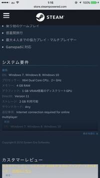 Steam社のゲームであるastroneerができるノートパソコンを教えて下 Yahoo 知恵袋