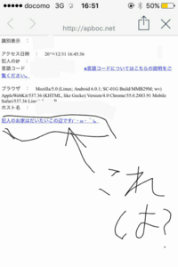 ツイキャスで配信しようとすると 接続できませんでした 403 とな Yahoo 知恵袋