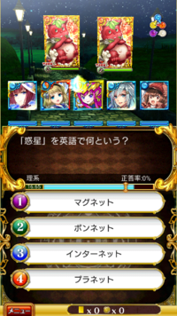 黒猫のウィズこれはバグですよね 正当率低すぎですよね 仕様で Yahoo 知恵袋