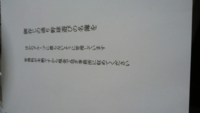 嫌がらせの手紙 嫌がらせの手紙を偽名で送ったらバレますか 切 Yahoo 知恵袋