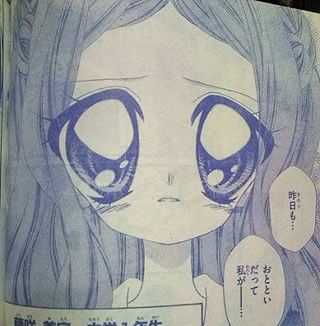 五十嵐かおるさんの作画崩壊 有名ですよね 私よりは絶対上手いですが りある Yahoo 知恵袋