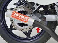 ゼファー400ワルツ機械の⬆︎の所って何πですか？ - 教えて