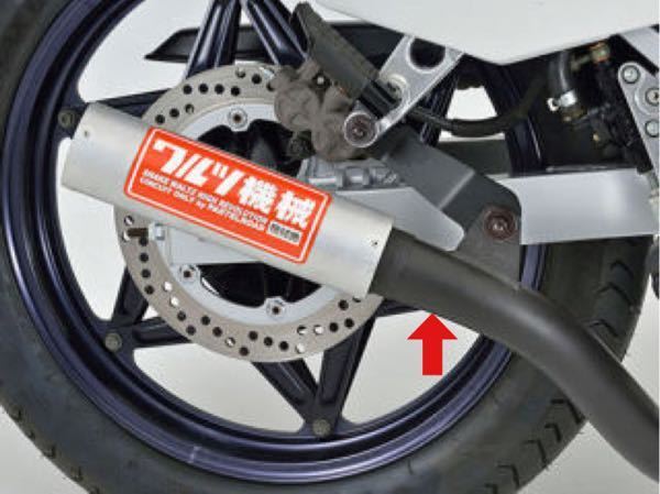 ゼファー400ワルツ機械エキパイ ワルツ機械ゼファー400エキパイブラック / パステルロード