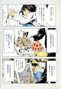 このデスノートのｌの漫画って売ってますかね 特別編的なやつ Yahoo 知恵袋