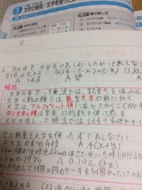 特技 について 私は中学3年の受験生です 受験が近づいてきて Yahoo 知恵袋