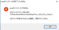 至急 Mojangからメールが来なくて困っています 久々にmin Yahoo 知恵袋