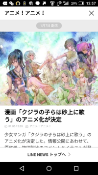 クジラの子らは砂上に歌うに似たアニメを見た記憶があるのですが思い出せ Yahoo 知恵袋