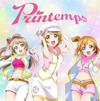 ラブライブ のユニット Printemps 高坂穂乃果 南ことり Yahoo 知恵袋