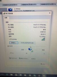 レオパレスのライフスティックのwi Fiがパソコンにだけ繋がりません Yahoo 知恵袋