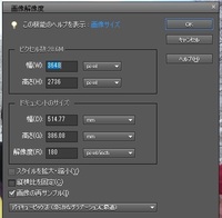 Photoshop ﾌｫﾄｼｮｯﾌﾟ で描く絵の制作過程を録画 Yahoo 知恵袋