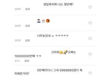韓国語です このやりとりを訳して欲しいです Yahoo 知恵袋