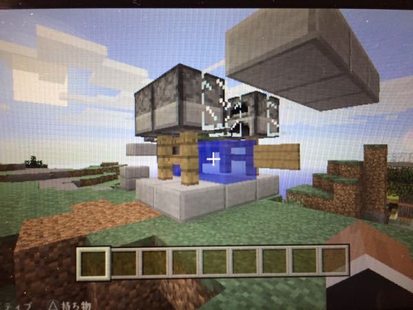 マイクラ Ps3 エリトラ 作り方