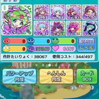 ぷよクエの収集イベントで20万個の景品にワイルドさん50が追 Yahoo 知恵袋