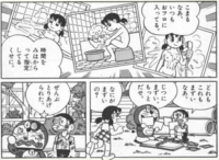 しずかちゃん　エロ 