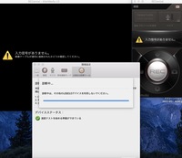 Macminiのゲームキャプチャーについて Macminiでps Yahoo 知恵袋