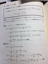 この問題で反転公式と書いてるところのすこししたのf 0 と書いて Yahoo 知恵袋