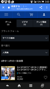Pから始まるかっこいい英単語ありますか中二臭くていいです よろしくお願い Yahoo 知恵袋
