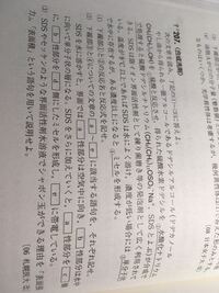 界面活性剤水溶液でシャボン玉ができる理由で 純水の時に比べて水の表面張 Yahoo 知恵袋