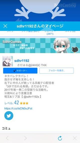 ツイキャスの さだはる さんが使用してるbgmを探してます Yahoo 知恵袋