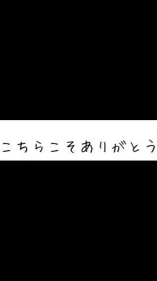 私はiphoneを利用しています Twitterの文字をこのような Yahoo 知恵袋