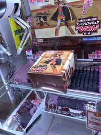 Ufoキャッチャーのゴム剣山 が取れない 自分はよく秋葉原に行ってuf Yahoo 知恵袋