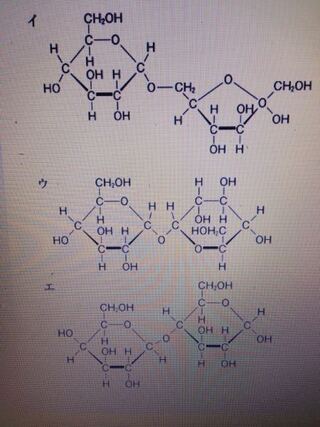 マルトースの立体異性体について マルトースの立体異性体はどれか という Yahoo 知恵袋