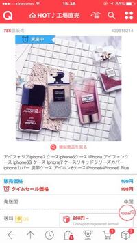 Qoo10というネット通販で始めてお買い物をしてみようかと思っています Yahoo 知恵袋