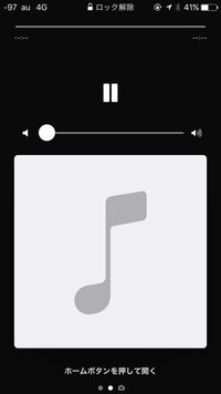 画像アリ Iphoneのロック画面にデカデカと音楽マークがでてきて壁紙が表 Yahoo 知恵袋