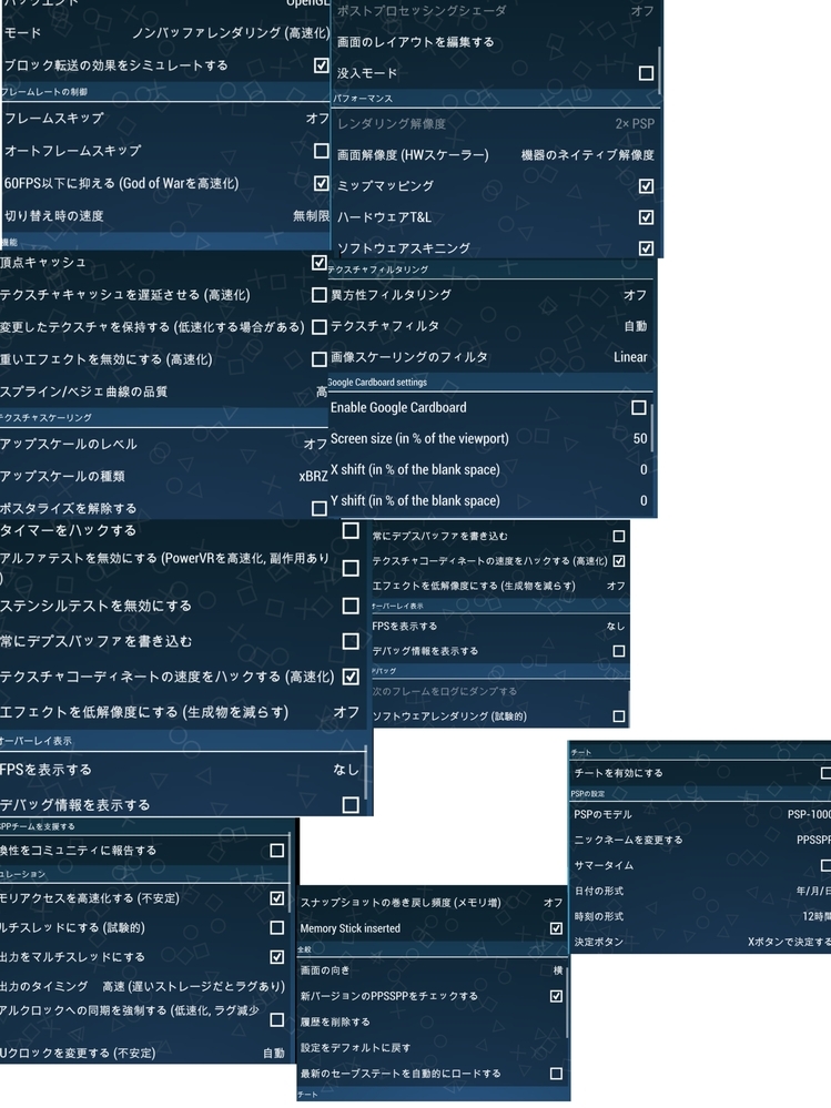 Amazon.co.jp: 首都高バトル - PSP : ゲーム