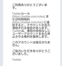 ツイッター内 ヤフー内での検索ワード 検索履歴 閲覧履歴って他 Yahoo 知恵袋