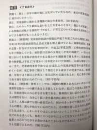 私は今年の12月に熊本県立大学総合管理学科の特別推薦入試を受けました内容は小論 Yahoo 知恵袋