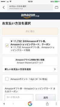 至急回答アマゾンで発送準備中の品物がキャンセルできない原因は Yahoo 知恵袋