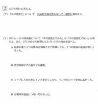 パワプロ栄冠ナインにて 金特持ち転生obを教えていただきたい Yahoo 知恵袋