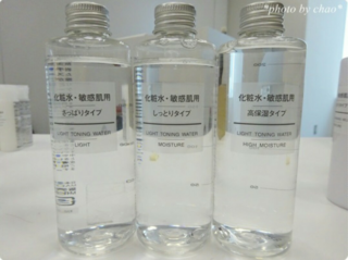 無印良品の化粧水についての質問です 高校生です この3つの化粧水の中で一番の Yahoo 知恵袋