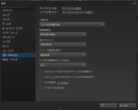 Steamのフレンドのフレンド欄を見たりフレンドのプロフィール Yahoo 知恵袋