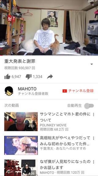 Youtuberマホトの部屋に貼ってあるinstaxチェキのポスターの画像が Yahoo 知恵袋