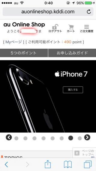 Auかんたん決済でのitunesカードの購入ができません 金額のカ Yahoo 知恵袋